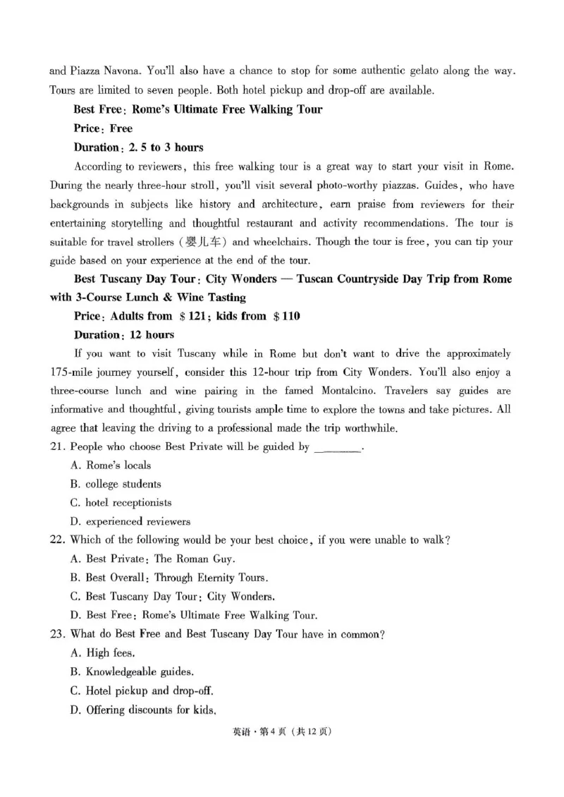 西南名校联盟2025届高三下学期&ldquo;3+3+3&rdquo;高考备考诊断性联考（三）英语+答案_2025年4月_250422西南名校联盟2025届高三下学期&ldquo;3+3+3&rdquo;高考备考诊断性联考（三）（全科）