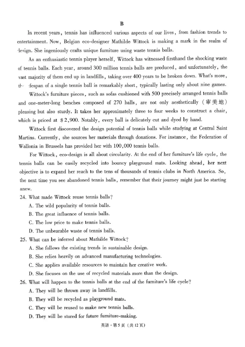 西南名校联盟2025届高三下学期&ldquo;3+3+3&rdquo;高考备考诊断性联考（三）英语+答案_2025年4月_250422西南名校联盟2025届高三下学期&ldquo;3+3+3&rdquo;高考备考诊断性联考（三）（全科）