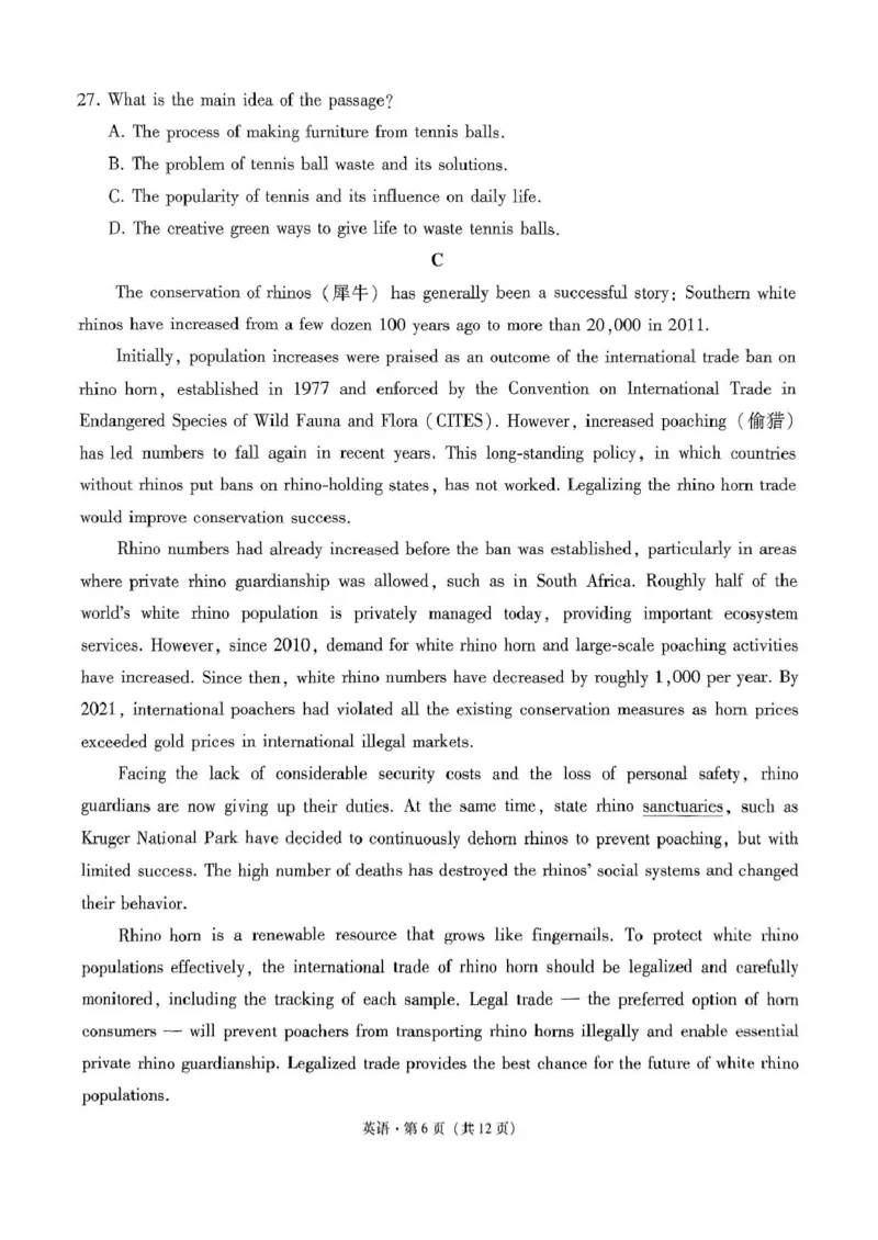 西南名校联盟2025届高三下学期&ldquo;3+3+3&rdquo;高考备考诊断性联考（三）英语+答案_2025年4月_250422西南名校联盟2025届高三下学期&ldquo;3+3+3&rdquo;高考备考诊断性联考（三）（全科）
