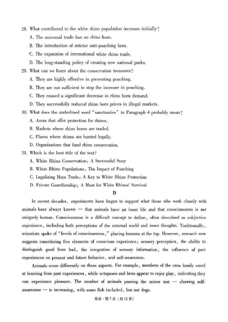 西南名校联盟2025届高三下学期&ldquo;3+3+3&rdquo;高考备考诊断性联考（三）英语+答案_2025年4月_250422西南名校联盟2025届高三下学期&ldquo;3+3+3&rdquo;高考备考诊断性联考（三）（全科）