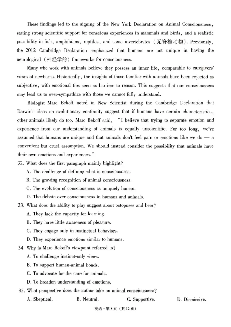 西南名校联盟2025届高三下学期&ldquo;3+3+3&rdquo;高考备考诊断性联考（三）英语+答案_2025年4月_250422西南名校联盟2025届高三下学期&ldquo;3+3+3&rdquo;高考备考诊断性联考（三）（全科）