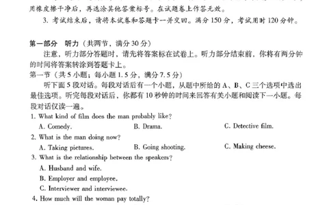 西南名校联盟2025届高三下学期&ldquo;3+3+3&rdquo;高考备考诊断性联考（三）英语+答案_2025年4月_250422西南名校联盟2025届高三下学期&ldquo;3+3+3&rdquo;高考备考诊断性联考（三）（全科）