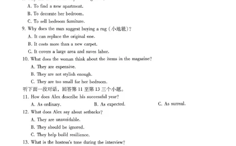 西南名校联盟2025届高三下学期&ldquo;3+3+3&rdquo;高考备考诊断性联考（三）英语+答案_2025年4月_250422西南名校联盟2025届高三下学期&ldquo;3+3+3&rdquo;高考备考诊断性联考（三）（全科）