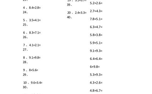 1位小数+1位小数第41~60篇_编码0121-6年级数学口算计算_口算题（适合4年级）_小数-加法（160篇）_（小数）1位小数+1位小数（100篇）