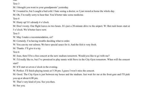 广西名校联盟2026届高三上学期8月联合调研测试英语答案_2025年8月_250821邕衡教育&middot;名校联盟广西2026届新高考秋季学期8月适应性联合测试（全科）