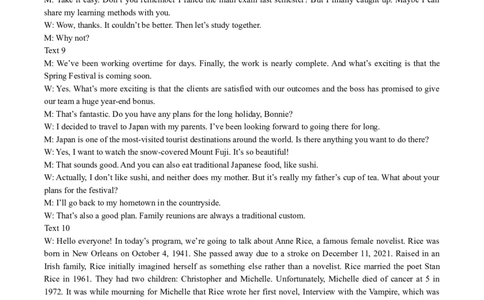 广西名校联盟2026届高三上学期8月联合调研测试英语答案_2025年8月_250821邕衡教育&middot;名校联盟广西2026届新高考秋季学期8月适应性联合测试（全科）