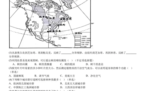 上海地理-试题-p_近10年高考真题汇编（必刷）_2024年高考真题_高考真题（截止6.29）_上海卷（5科）