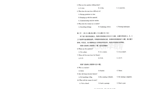 湖北省武汉市2025届高中毕业生四月调研考试英语_2025年4月_250418湖北省武汉市2025届高中毕业生四月调研考试（全科）_湖北省武汉市2025届高中毕业生四月调研考试英语
