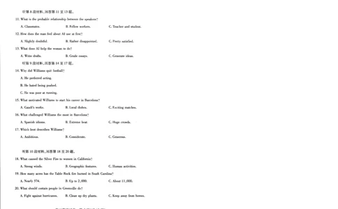 湖北省武汉市2025届高中毕业生四月调研考试英语_2025年4月_250418湖北省武汉市2025届高中毕业生四月调研考试（全科）_湖北省武汉市2025届高中毕业生四月调研考试英语