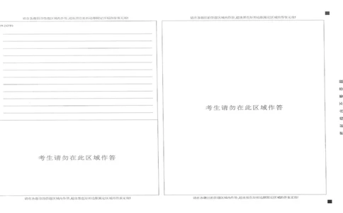 历史_2025年9月_250917江西省南昌市零模2026届高三上学期九月测试（全科）_江西省南昌市零模2026届高三上学期九月测试历史