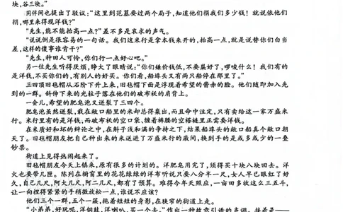 安徽省天一大联考2025届高三上学期1月期末检测语文_2025年1月_250125安徽省天一大联考2025届高三上学期1月期末检测