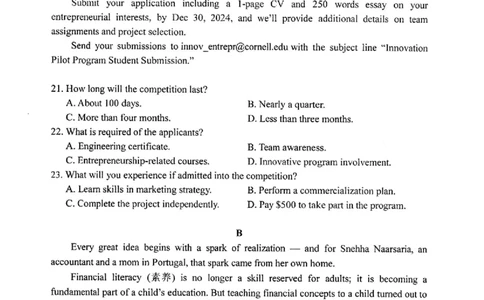 英语_2025年4月_250413吉林省长春市2025届高三下学期质量监测（三）（全科）_吉林省长春市2025届高三下学期质量监测（三）英语
