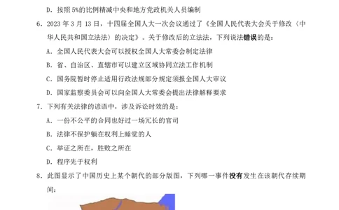 四海24事业单位联考《职业能力测验2》_2026考公资料_花生十三合集_2024+2023年资料_事业单位2024花生十三事业单位职测能力套题冲刺_讲义