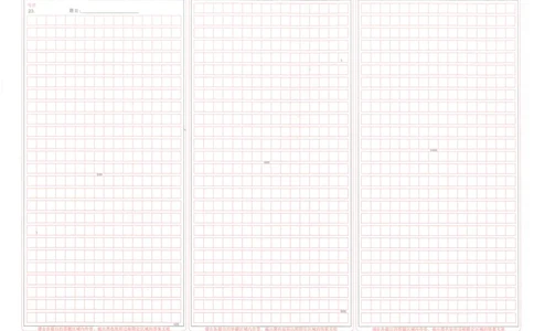 武汉市2025届高中毕业生五月模拟训练试题语文答题卡_2025年5月_250522湖北省武汉市2025届高中毕业生五月模拟训练试题