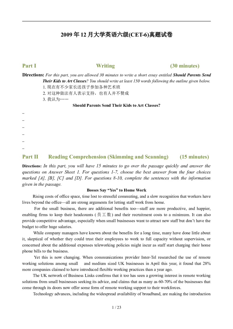 2009年12月英语六级真题及答案_英语四六级整合_英语四六级真题版本二此版为主此文件夹会持续更新_六级真题_1.六级真题+答案解析+听力音频_2009年12月CET6
