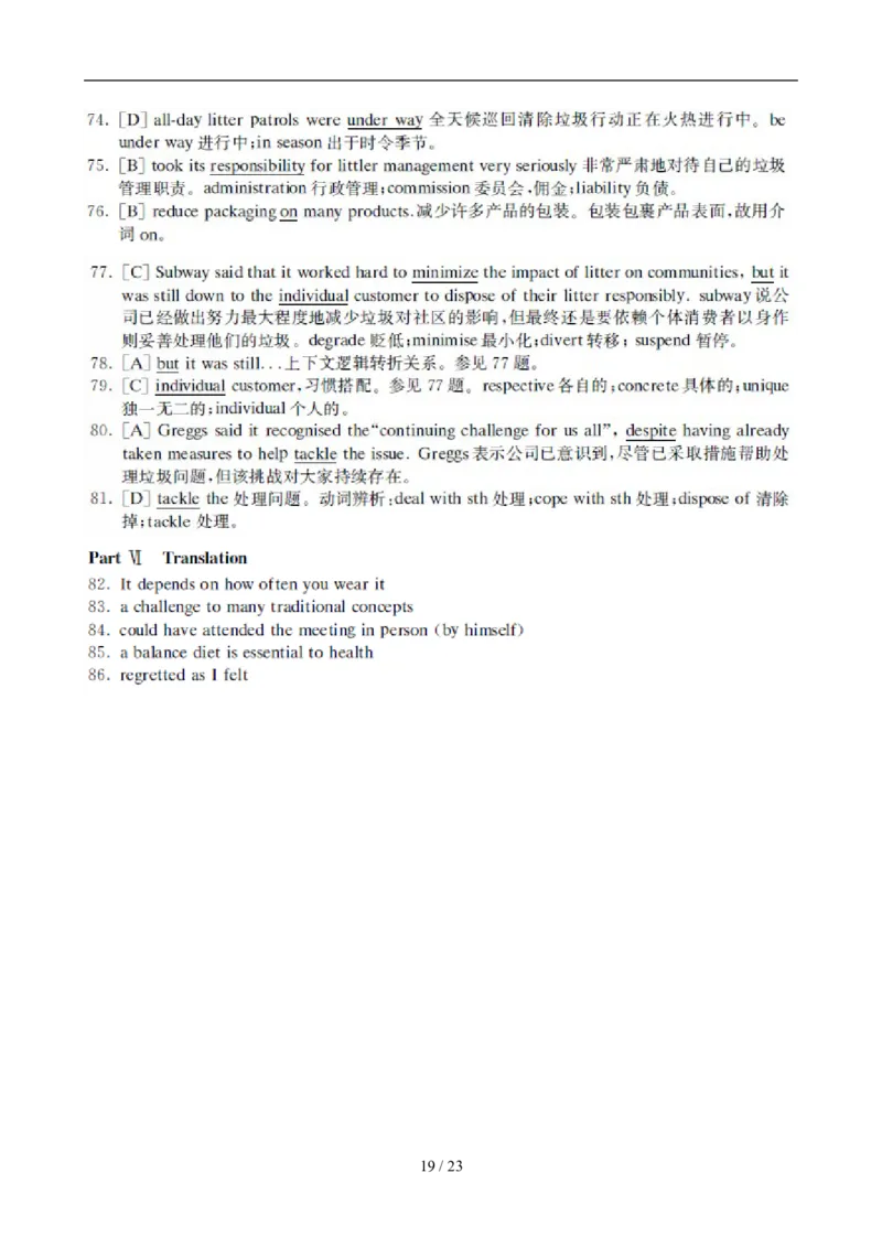2009年12月英语六级真题及答案_英语四六级整合_英语四六级真题版本二此版为主此文件夹会持续更新_六级真题_1.六级真题+答案解析+听力音频_2009年12月CET6