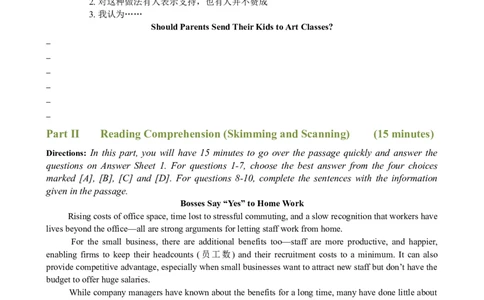 2009年12月英语六级真题及答案_英语四六级整合_英语四六级真题版本二此版为主此文件夹会持续更新_六级真题_1.六级真题+答案解析+听力音频_2009年12月CET6