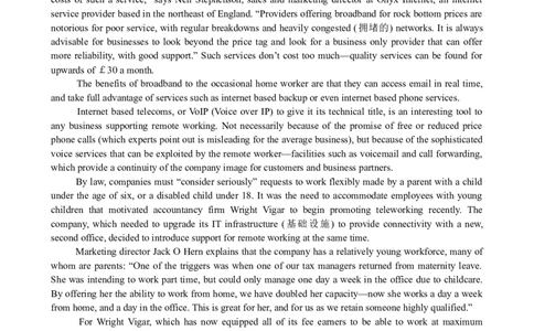 2009年12月英语六级真题及答案_英语四六级整合_英语四六级真题版本二此版为主此文件夹会持续更新_六级真题_1.六级真题+答案解析+听力音频_2009年12月CET6