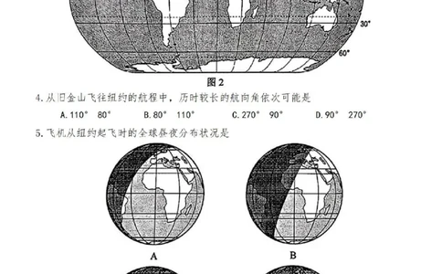 徐州宿迁淮安连云港苏北一模地理+答案_2025年1月_250119江苏省苏北四市（徐州、宿迁、淮安、连云港）2025届高三第一次调研测试（全科）
