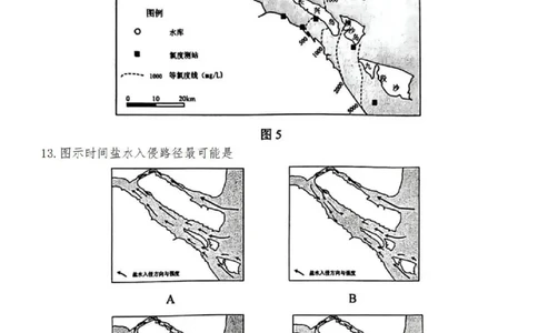 徐州宿迁淮安连云港苏北一模地理+答案_2025年1月_250119江苏省苏北四市（徐州、宿迁、淮安、连云港）2025届高三第一次调研测试（全科）
