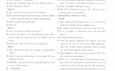 2024年王后雄高考押题预测卷重庆英语答案_2024高考押题卷_22024王hou雄_（新高考）2024王后雄押题预测卷（分科版）_3.英语