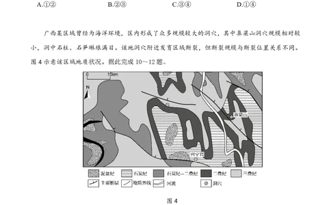 湖北省云学名校联盟2025届高三年级2月联考地理_2025年2月_250219湖北省云学名校联盟2025届高三年级2月联考（全科）_湖北省云学名校联盟2025届高三年级2月联考地理
