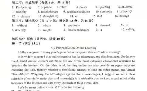 英语答案_2025年2月_250201福建省福州市福建师范大学附属中学2025届高三上学期期末考试试题_福建省福建师范大学附属中学2024-2025学年高三上学期1月期末英语试卷