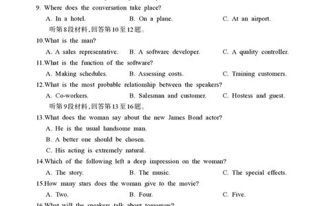 德阳市高中2022级质量监测考试（二）英语_2025年2月_250224四川省德阳市高中2022级质量监测考试（二）（全科）_德阳市高中2022级质量监测考试（二）英语