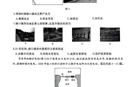 地理试题_2025年5月_2505172025届山东省济南市高三下学期二模考试（全科）_2025届山东省济南市高三下学期二模考试地理