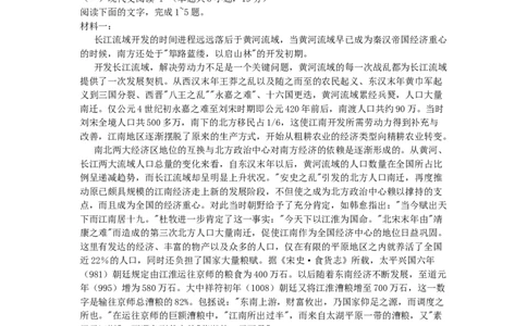 湖南省长沙市雅礼中学2025届高三月考试卷（六）语文_2025年2月_250206湖南省长沙市雅礼中学2025届高三月考试卷（六）