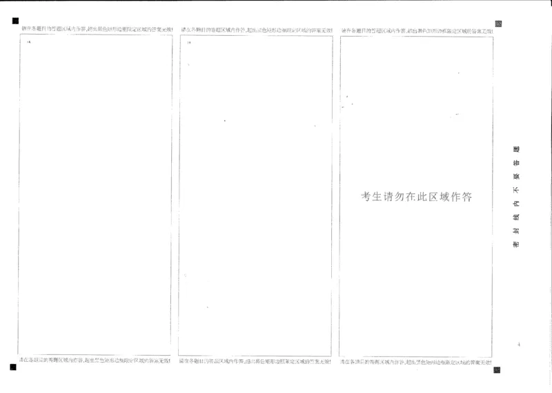 江西省南昌市高三2025届高三第二次模拟考试数学_2025年4月_250411江西省南昌市高三2025届高三第二次模拟考试（南昌二模）（全科）
