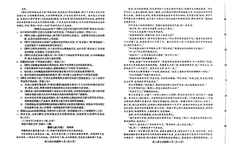 高三语文(1)_2025年4月_2504092025届河北省保定市高三一模试题_2025届河北省保定市高三下学期第一次模拟考试语文试题