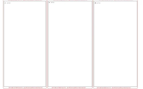 数学高三开学考试答题卡_2025年8月_250807山西省山西现代双语学校等2025-2026学年高三上学期开学联考_山西省晋中市山西现代双语学校南校2025-2026学年高三上学期开学考试数学试题