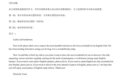 2007年6月大学英语四级真题解析_英语四六级整合_英语四六级真题版本二此版为主此文件夹会持续更新_四级真题_1.四级真题+答案解析+听力音频(1989-2025)_1989-2013年赠品，四级14年改版