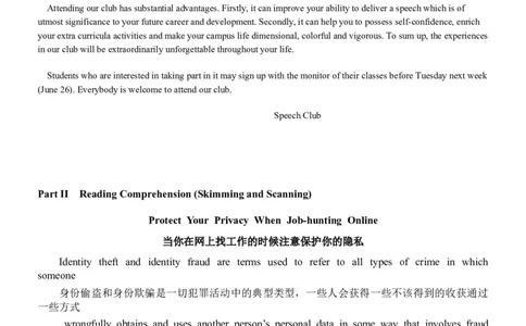 2007年6月大学英语四级真题解析_英语四六级整合_英语四六级真题版本二此版为主此文件夹会持续更新_四级真题_1.四级真题+答案解析+听力音频(1989-2025)_1989-2013年赠品，四级14年改版