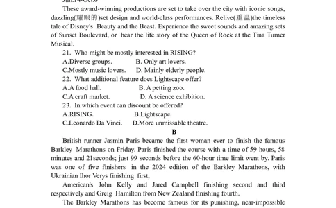 江西省吉安市2025届高三上学期1月期末教学质量检测英语_2025年1月_250122江西省吉安市2025届高三上学期1月期末教学质量检测（全科）