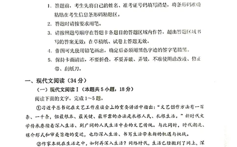 辽宁省大连市2024-2025学年高三上学期期末双基测语文试卷及答案_2025年1月_250116辽宁省大连市2024-2025学年高三1月期末双基测试（全科）