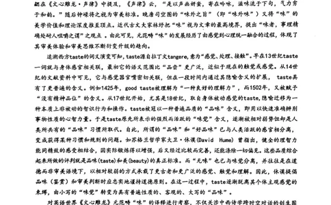江西省重点中学协作体2025届高三第一次联考语文试卷+答案_2025年2月_250211江西省重点中学协作体2024-2025学年高三下学期第一次联考（全科）