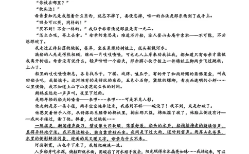 江西省重点中学协作体2025届高三第一次联考语文试卷+答案_2025年2月_250211江西省重点中学协作体2024-2025学年高三下学期第一次联考（全科）
