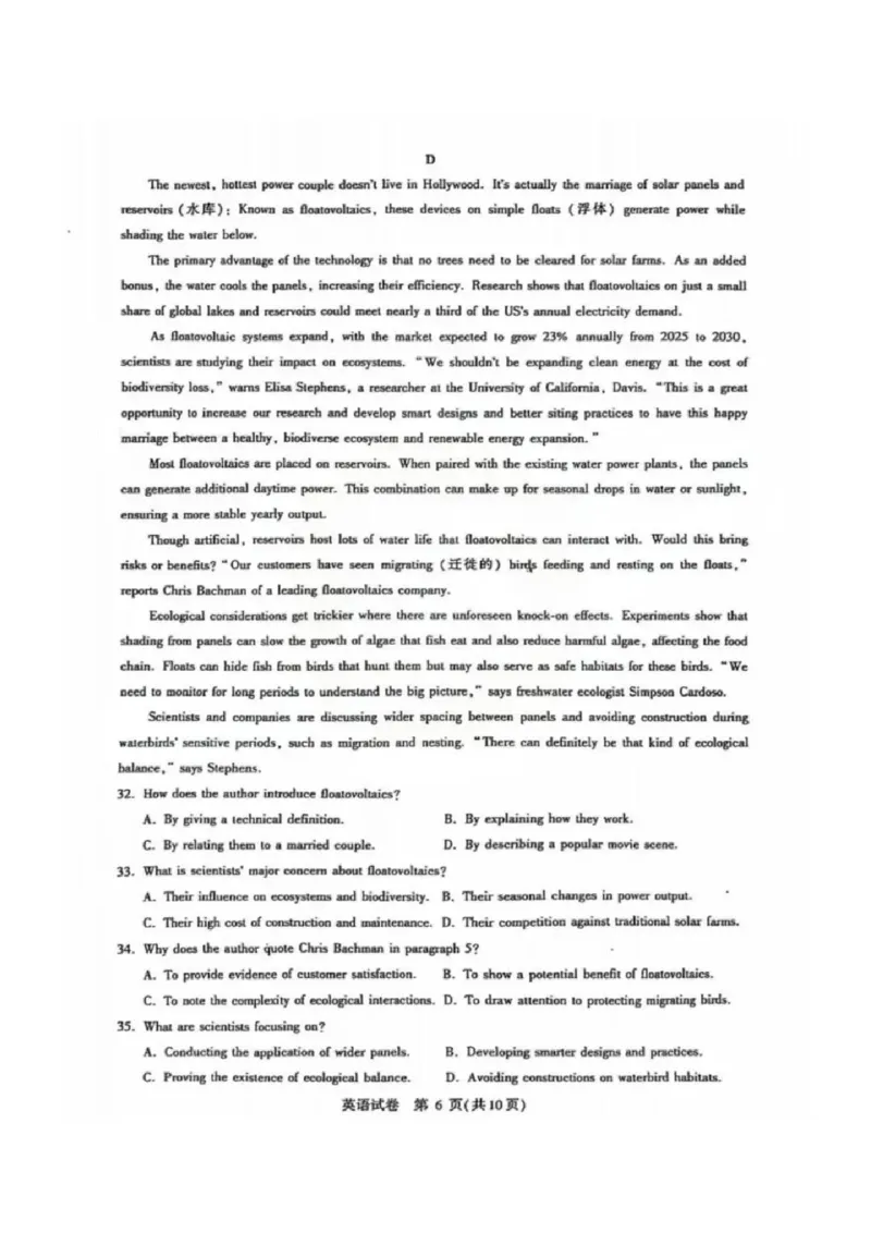 圆创英语试卷_2025年8月_250822湖北省圆创高中名校联盟2026届高三第一次联合测评（全科）_湖北省圆创高中名校联盟2026届高三第一次联合测评英语