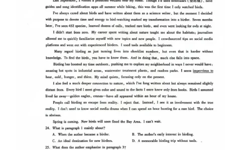 圆创英语试卷_2025年8月_250822湖北省圆创高中名校联盟2026届高三第一次联合测评（全科）_湖北省圆创高中名校联盟2026届高三第一次联合测评英语