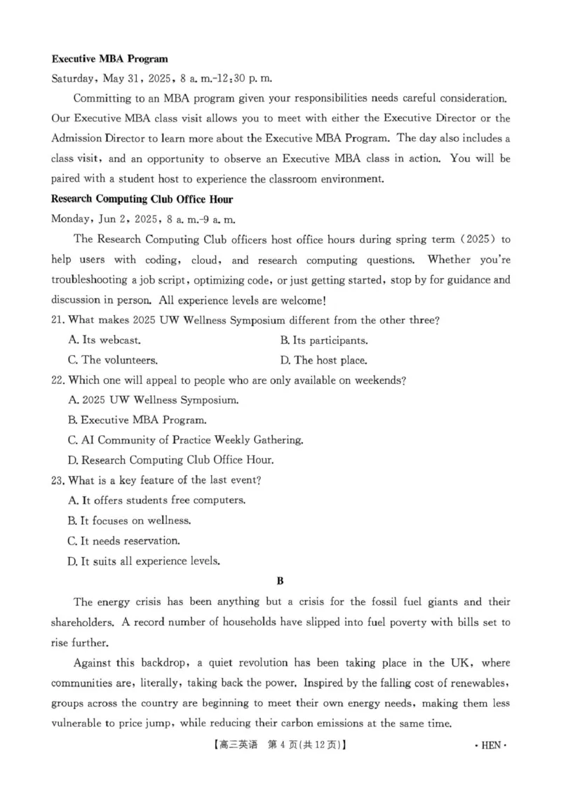 扫描件_20250523英语试卷(1)_2025年5月_2505252025届河南省联盟高三下学期高考适应性考试（创新发展联盟三模）（全科）