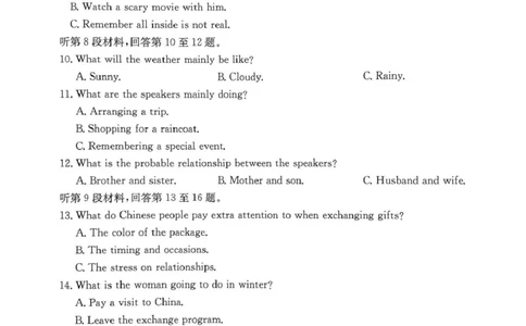 扫描件_20250523英语试卷(1)_2025年5月_2505252025届河南省联盟高三下学期高考适应性考试（创新发展联盟三模）（全科）