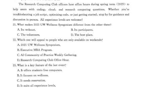 扫描件_20250523英语试卷(1)_2025年5月_2505252025届河南省联盟高三下学期高考适应性考试（创新发展联盟三模）（全科）