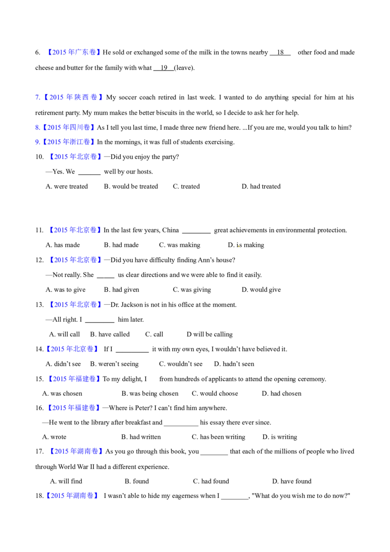 专题06动词的时态、语态和主谓一致（学生卷)--十年（2014-2023）高考真题英语分项汇编（全国通用）_近10年高考真题汇编（必刷）_十年（2014-2024）高考英语真题分类汇编（全国通用）