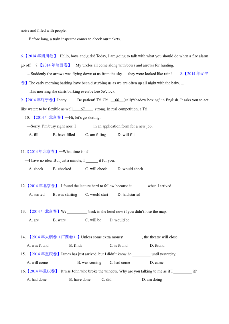 专题06动词的时态、语态和主谓一致（学生卷)--十年（2014-2023）高考真题英语分项汇编（全国通用）_近10年高考真题汇编（必刷）_十年（2014-2024）高考英语真题分类汇编（全国通用）