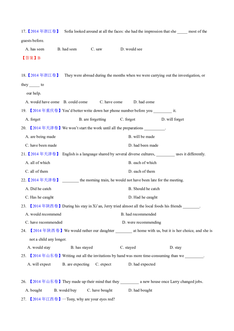 专题06动词的时态、语态和主谓一致（学生卷)--十年（2014-2023）高考真题英语分项汇编（全国通用）_近10年高考真题汇编（必刷）_十年（2014-2024）高考英语真题分类汇编（全国通用）