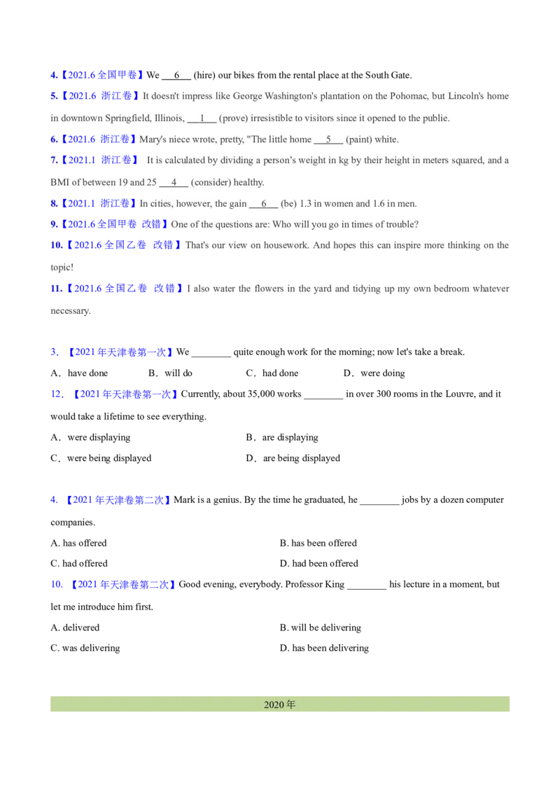 专题06动词的时态、语态和主谓一致（学生卷)--十年（2014-2023）高考真题英语分项汇编（全国通用）_近10年高考真题汇编（必刷）_十年（2014-2024）高考英语真题分类汇编（全国通用）