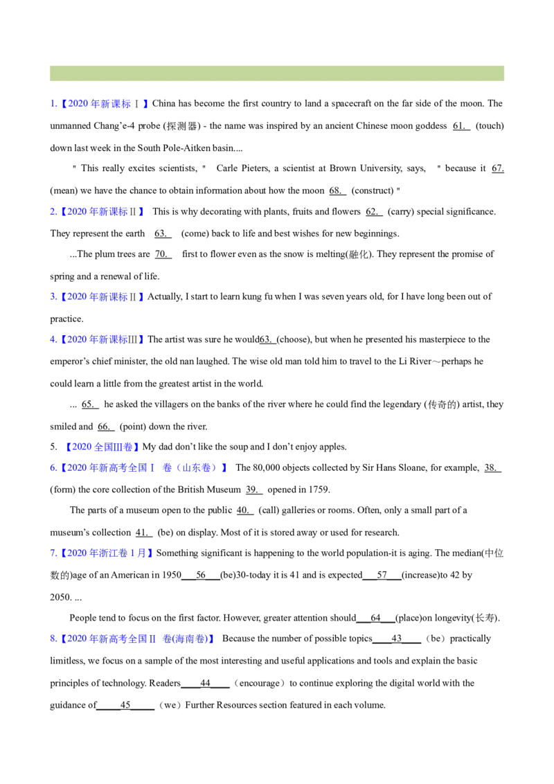 专题06动词的时态、语态和主谓一致（学生卷)--十年（2014-2023）高考真题英语分项汇编（全国通用）_近10年高考真题汇编（必刷）_十年（2014-2024）高考英语真题分类汇编（全国通用）