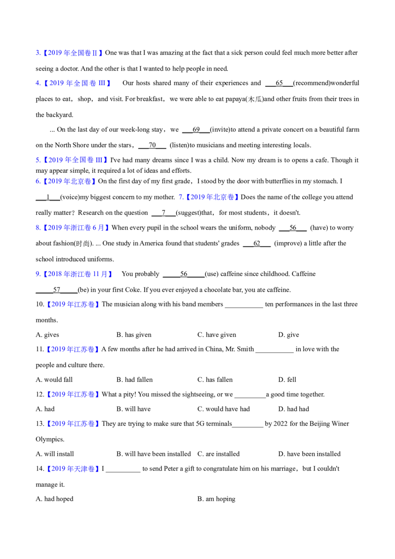 专题06动词的时态、语态和主谓一致（学生卷)--十年（2014-2023）高考真题英语分项汇编（全国通用）_近10年高考真题汇编（必刷）_十年（2014-2024）高考英语真题分类汇编（全国通用）